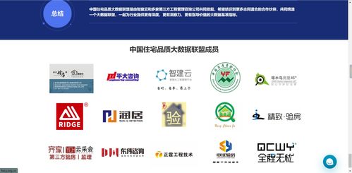 全程無憂，智建云攜手舜元共啟數(shù)智化工程服務(wù)新篇章