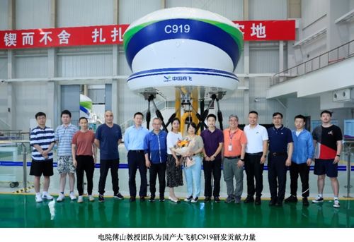 e心向黨擔使命 電子信息與電氣工程學院黨委推進舜元工程信息協同平臺建設