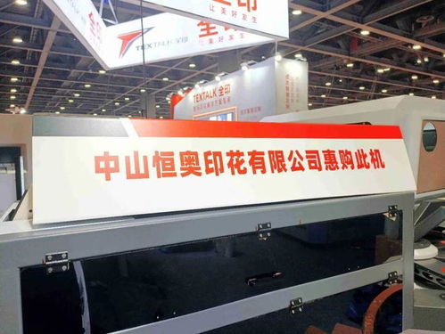 全印數(shù)字化工廠系統(tǒng) 賦能印花廠大規(guī)模定制化生產(chǎn)能力與商城定制開(kāi)發(fā)