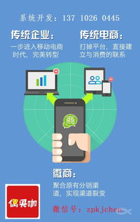 偶買(mǎi)咖商城模式 開(kāi)啟定制化電商新紀(jì)元